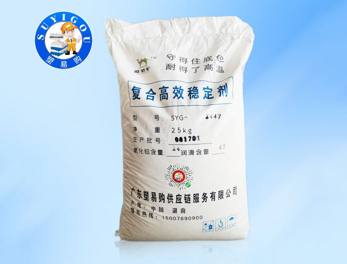 江门稳定剂